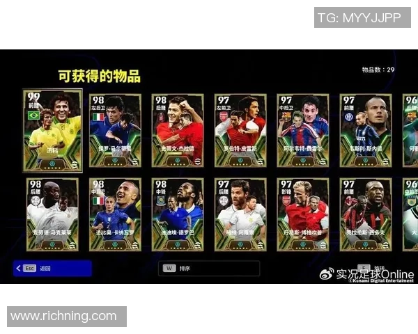 实况足球中最强球员评选谁才是最佳选择的争议与分析