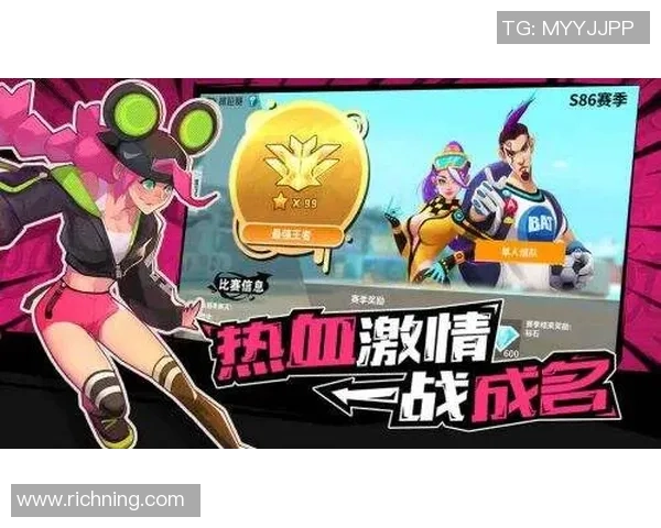 足球小将中国队新星崛起 热血少年带领球队冲刺世界之巅