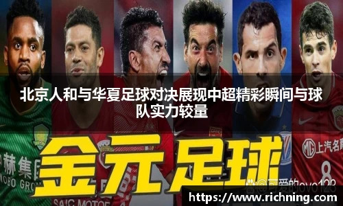 333体育app最新版本下载
